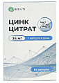 Купить цинк цитрат 24мг, капсулы 84шт бад в Дзержинске