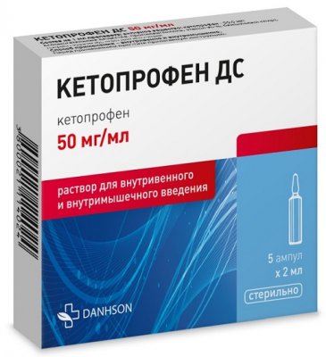 Купить кетопрофен-дс, раствор для внутривенного и внутримышечного введения 50мг/мл, ампула 2мл 5шт в Дзержинске