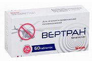 Купить вертран, таблетки 24мг, 60 шт в Дзержинске