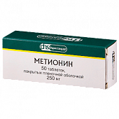 Купить метионин, таблетки покрытые оболочкой 250мг, 50 шт в Дзержинске