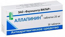 Купить аллапинин, таблетки 25мг, 30 шт в Дзержинске