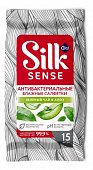 Купить ola! (ола) салфетки влажные антибактериальные очищающие silk sense 15 шт в Дзержинске
