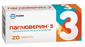 Купить паглюверин-3, таблетки 20 шт в Дзержинске