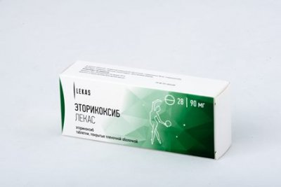 Купить эторикоксиб-лекас, таблетки, покрытые пленочной оболочкой 90мг, 28шт в Дзержинске