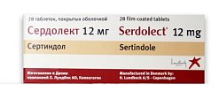 Купить сердолект, таблетки покрытые оболочкой 12мг, 28 шт в Дзержинске