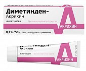 Купить диметинден-акрихин, гель для наружного применения 0,1%, 50г от аллергии в Дзержинске