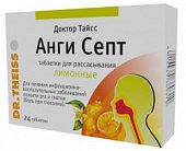 Купить доктор тайсс анги септ, таблетки для рассасывания лимонные, 24 шт в Дзержинске