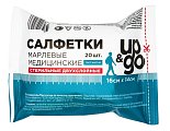 Купить салфетки стериальные up&go 2-ух слойные 16см х14см, 20шт в Дзержинске