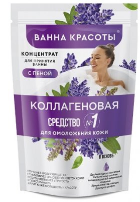 Купить фитокосметик ванна красоты концентрат для принятия ванн с пеной коллагеновая, 250мл в Дзержинске