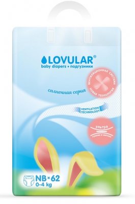 Купить lovular (ловулар) подгузники для детей солнечная серия nb 0-4кг 62 шт в Дзержинске