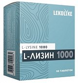 Купить lekolike (леколайк) l-лизин 1000мг, таблетки 60 шт бад в Дзержинске