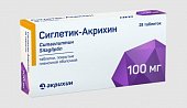 Купить сиглетик-акрихин, таблетки, покрытые пленочной оболочкой 100 мг 28 шт. в Дзержинске