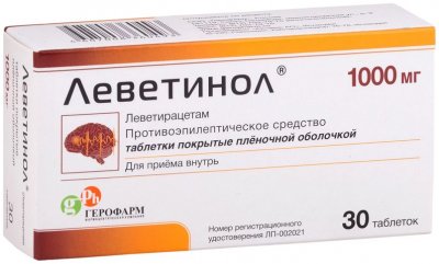 Купить леветинол, таблетки, покрытые пленочной оболочкой 1000мг, 30 шт в Дзержинске