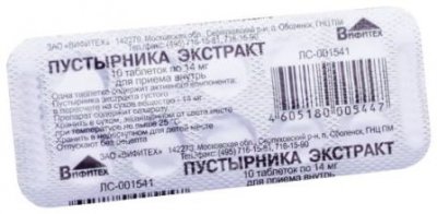 Купить пустырник экстракт, таблетки 14мг, 100шт в Дзержинске