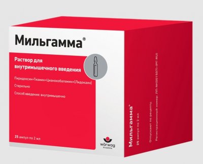 Купить мильгамма, раствор для внутримышечного введения, ампулы 2мл, 25 шт в Дзержинске