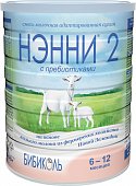Купить нэнни 2 смесь на основе натурального козьего молока с пребиотиками с 6 месяцев, 800г в Дзержинске
