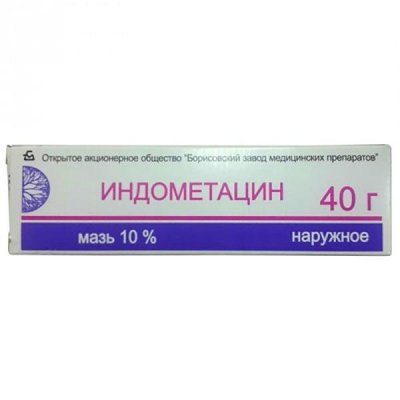 Купить индометацин, мазь для наружного применения 10%, 40г в Дзержинске