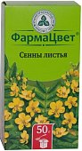 Купить сенны листья, пачка 50г в Дзержинске