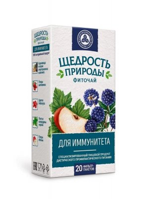 Купить фиточай щедрость природы для иммунитета фильтр-пакеты. 2г 20 шт в Дзержинске