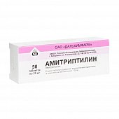Купить амитриптилин, таблетки 25мг, 50 шт в Дзержинске