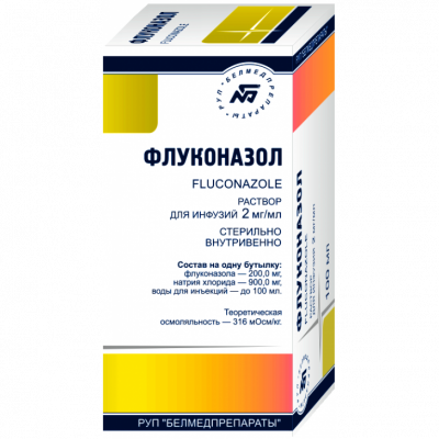Купить флуконазол, раствор для инфузий 2мг/мл, флакон 100мл в Дзержинске