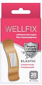 Купить пластырь веллфикс (wellfix) бактерицидный на тканой основе elastic, 20 шт в Дзержинске