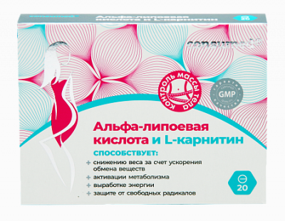 Купить альфа-липоевая кислота и l-карнитин консумед (consumed), таблетки 550мг, 20 шт бад в Дзержинске