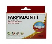 Купить farmadont i (фармадонт 1), коллагеновые пластины при восполеных деснах, 24 шт в Дзержинске
