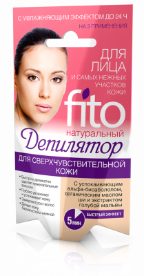 Купить fito депилятор для лица и самых нежных участков кожи с увлажняющим эффектом, 15мл в Дзержинске