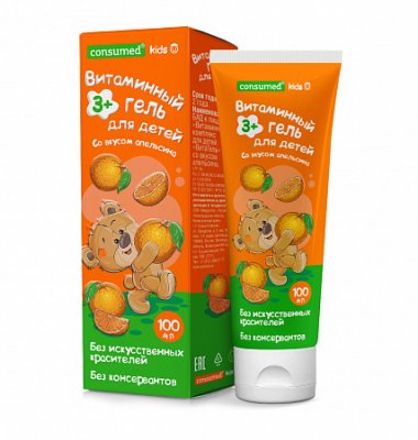 Купить витаминный гель для детей с 3 лет консумед (consumed), туба 100мл со вкусом апельсина бад в Дзержинске