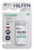 Купить хилфен (hilfen) bc pharma зубная нить с ароматом мяты, 100 м в Дзержинске