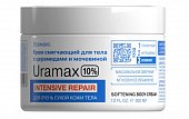 Купить librederm uramax (либридерм) крем cмягчающий для тела с церамидами и мочевиной 10% 300 мл в Дзержинске