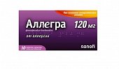 Купить аллегра, таблетки, покрытые пленочной оболочкой 120мг, 10 шт от аллергии в Дзержинске