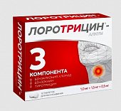 Купить лоротрицин-алиум, таблетки для рассасывания, 12 шт в Дзержинске