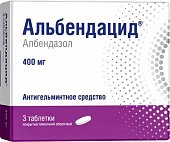 Купить альбендацид, таблетки, покрытые пленочной оболочкой 400мг, 3 шт в Дзержинске