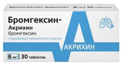 Купить бромгексин-акрихин, таблетки 8мг, 30 шт в Дзержинске