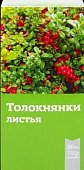 Купить толокнянки листья, фильтр-пакеты 1,5г, 20 шт бад в Дзержинске