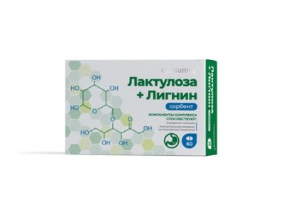 Купить лактулоза+лигнин сорбент консумед (consumed), таблетки 60 шт бад в Дзержинске
