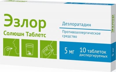 Купить эзлор солюшн таблетс, таблетки диспергируемые 5мг, 10 шт от аллергии в Дзержинске