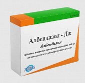 Купить албендазол-дж, таблетки покрытые пленочной оболочкой 400мг, 5шт в Дзержинске