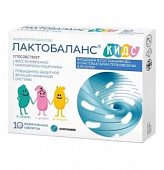 Купить лактобаланс кидс, таблетки жевательные 10 шт бад в Дзержинске