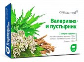 Купить комплекс экстрактов валериана и пустырник консумед (consumed), капсулы 30 шт бад в Дзержинске