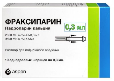 Купить фраксипарин, раствор для подкожного введения 9500 анти-ха ме/мл, шприцы 0,3мл, 10 шт в Дзержинске