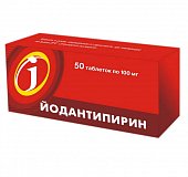 Купить йодантипирин, таблетки 100мг, 50 шт в Дзержинске