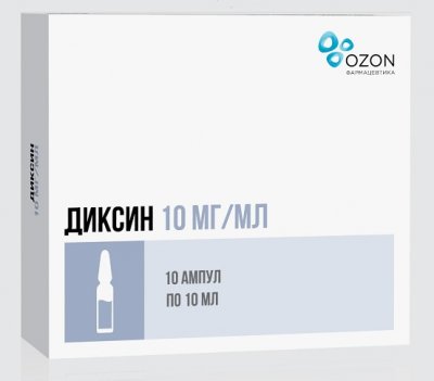 Купить диксин, раствор для внутриполостного введения и наружного применения 10мг/мл, ампулы 10мл, 10 шт в Дзержинске