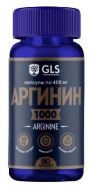 Купить gls (глс) аргинин 1000, капсулы 400мг, 90 шт бад в Дзержинске