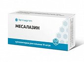 Купить месалазин, суппозитории ректальные 500мг, 14 шт в Дзержинске