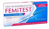 Купить тест для определения беременности femitest (фемитест) ультра, 1 шт в Дзержинске