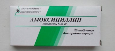 Купить амоксициллин, таблетки 500мг, 20 шт в Дзержинске