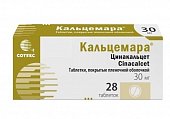 Купить кальцемара, таблетки, покрытые пленочной оболочкой, 30 мг 28 шт. в Дзержинске